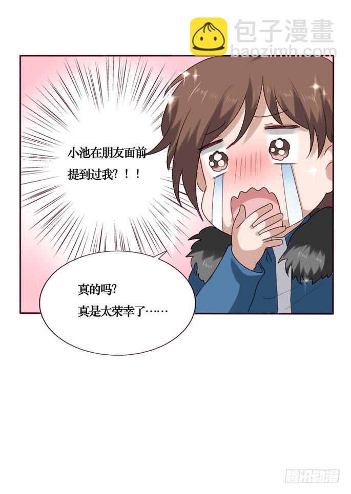 第088话(1/2)-第89话