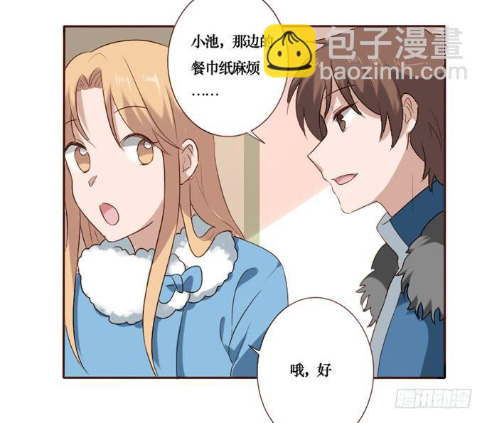 第088话(1/2)-第89话