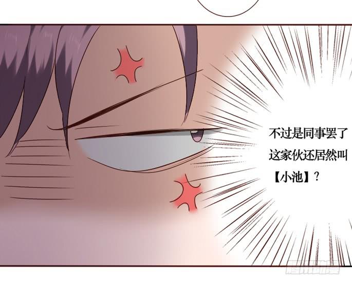 第088话(1/2)-第89话