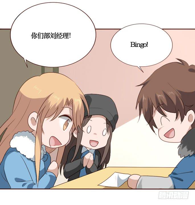 第088话(1/2)-第89话