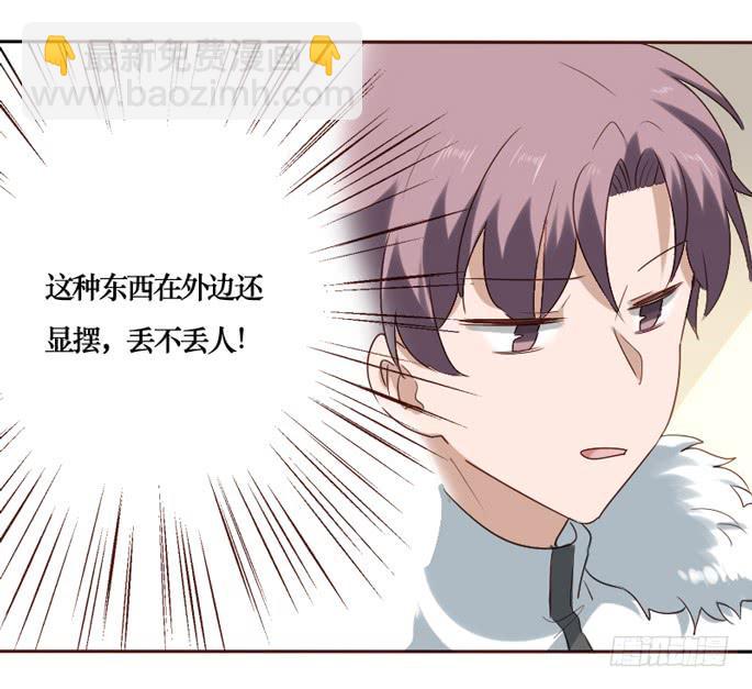 第088话(1/2)-第89话