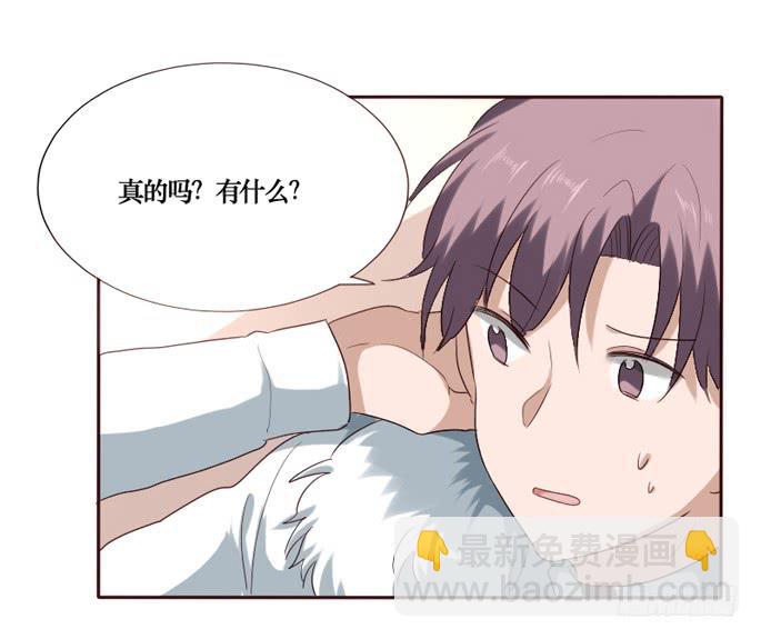 第088话(1/2)-第89话