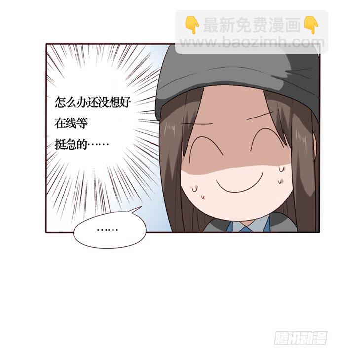 第088话(1/2)-第89话