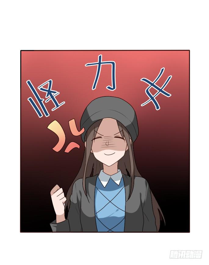 第088话(1/2)-第89话