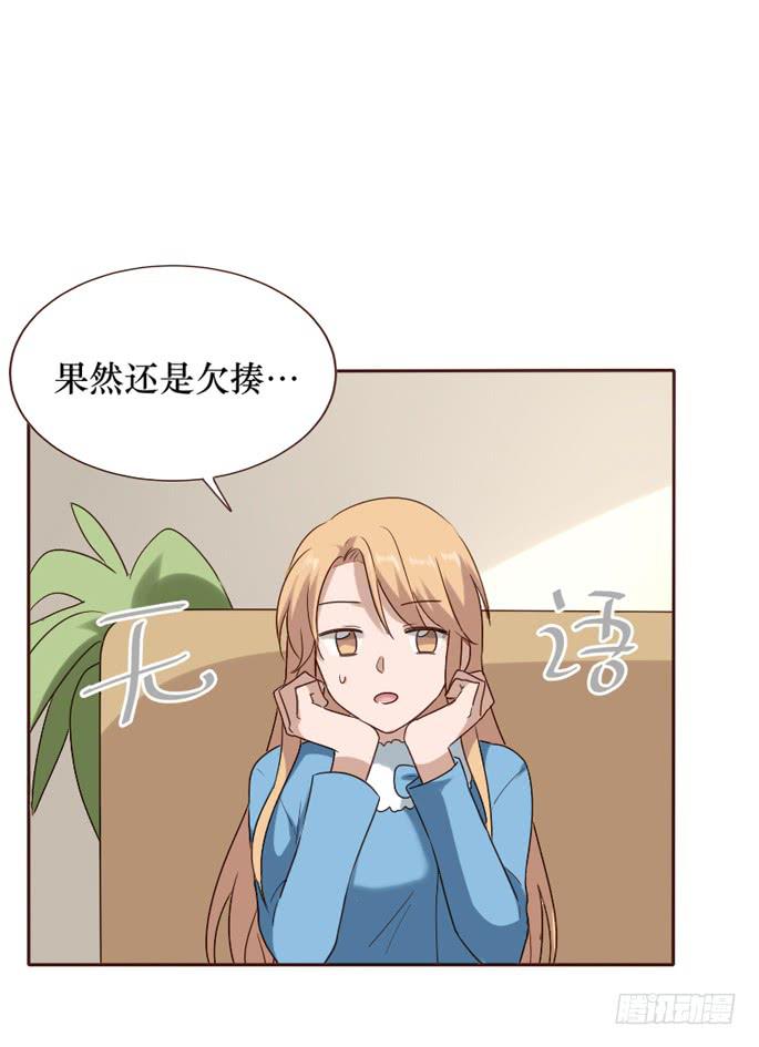 第088话(1/2)-第89话