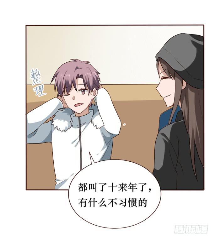 第088话(1/2)-第89话