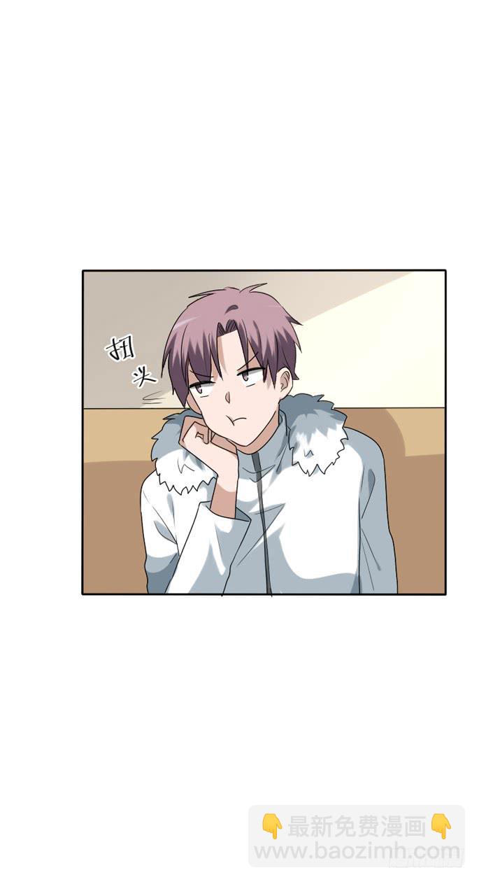 第088话(1/2)-第89话