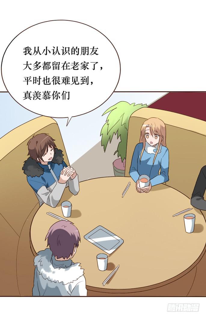 第088话(1/2)-第89话