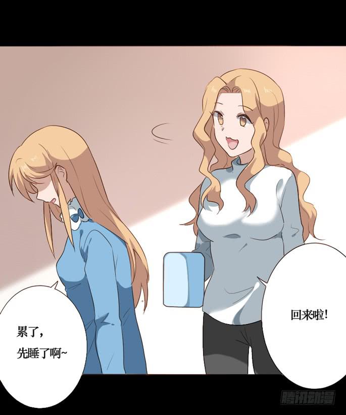 第090话(1/2)-第91话