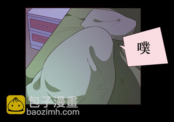 臉盲少女 - 第090話(1/2) - 6