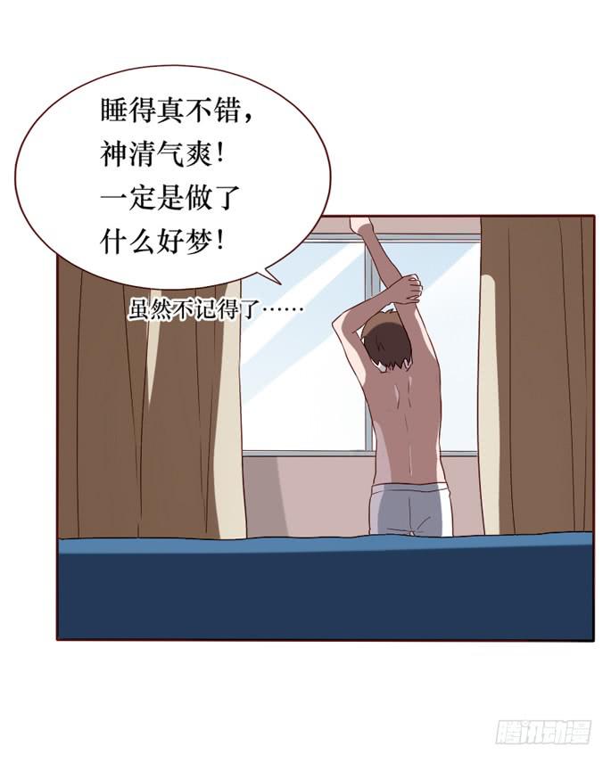 第090话(1/2)-第91话