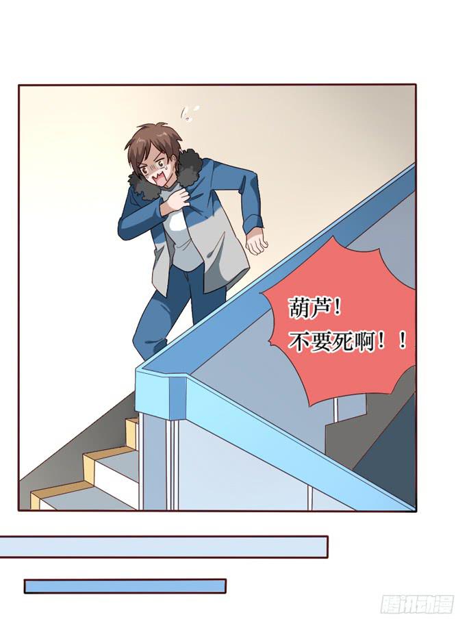 第090话(1/2)-第91话