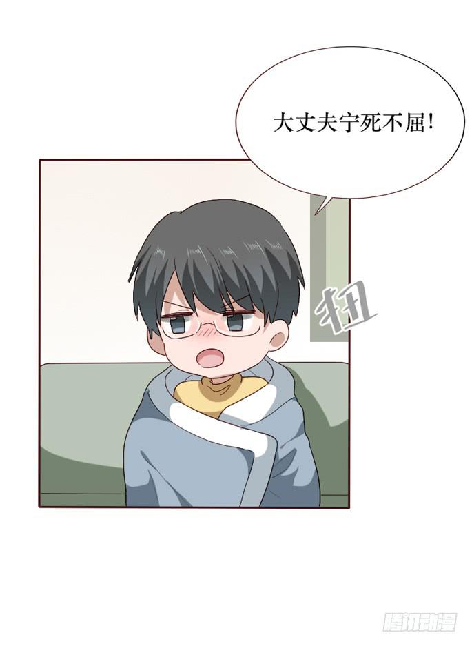 第090话(1/2)-第91话