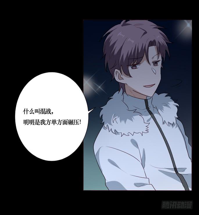 第090话(1/2)-第91话