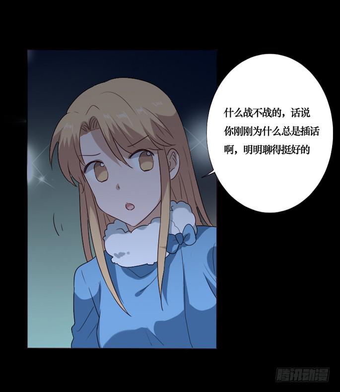 第090话(1/2)-第91话