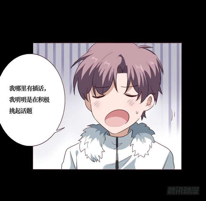 第090话(1/2)-第91话