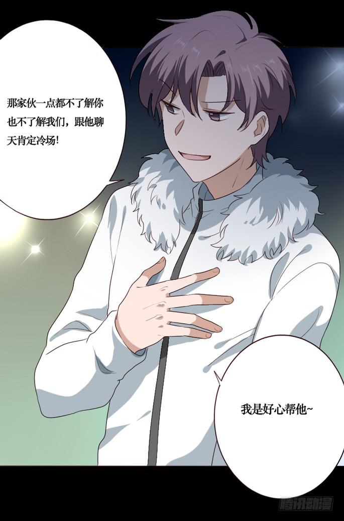 第090话(1/2)-第91话