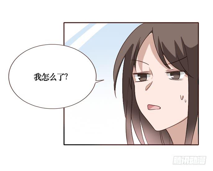 臉盲少女 - 第092話(1/2) - 3