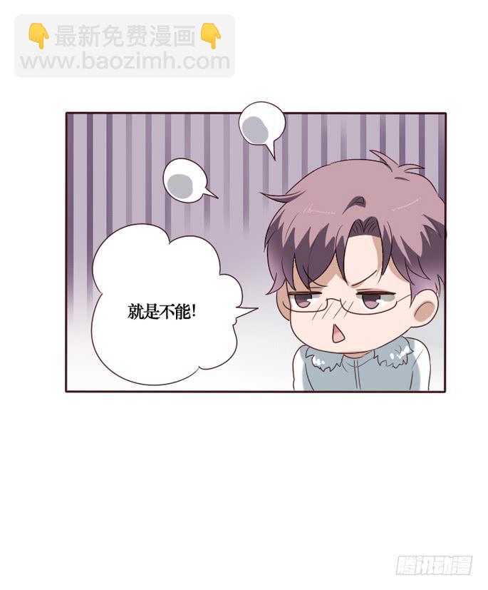 第092话(1/2)-第93话