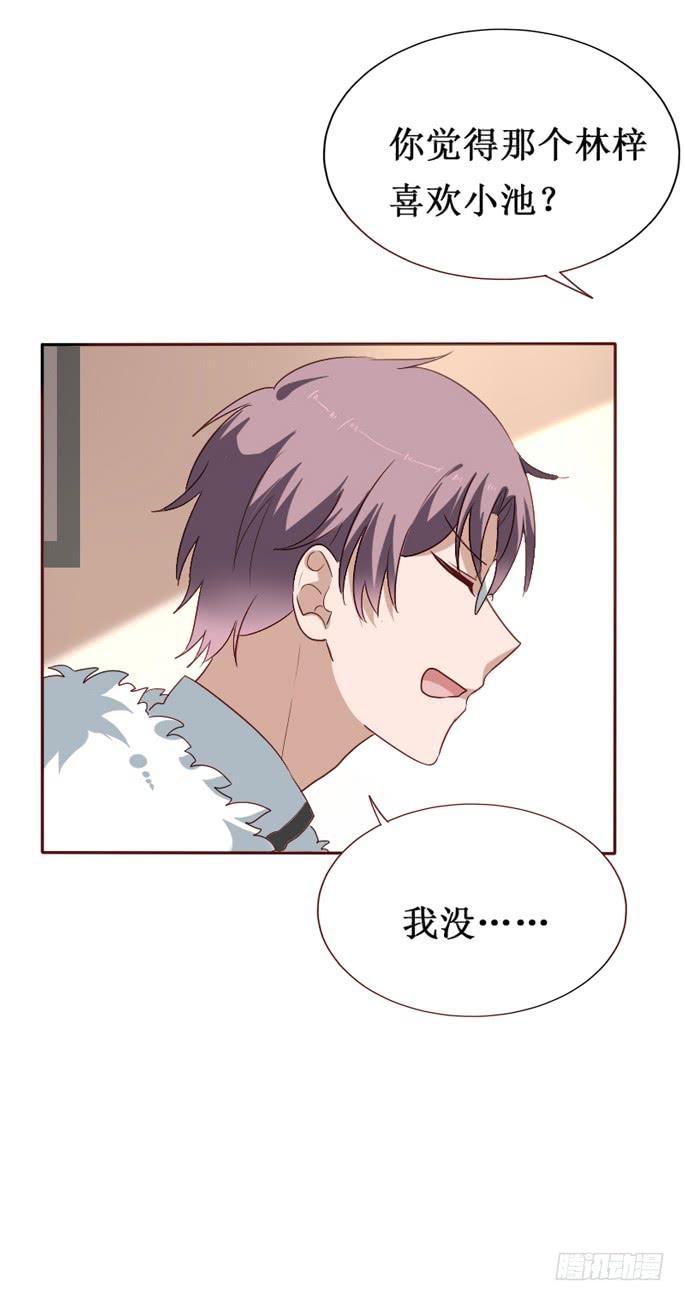 第092话(1/2)-第93话