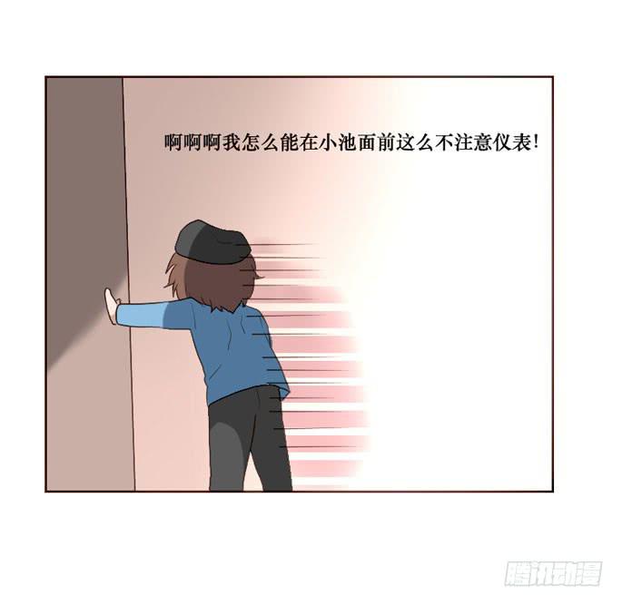 第094话(1/2)-第95话