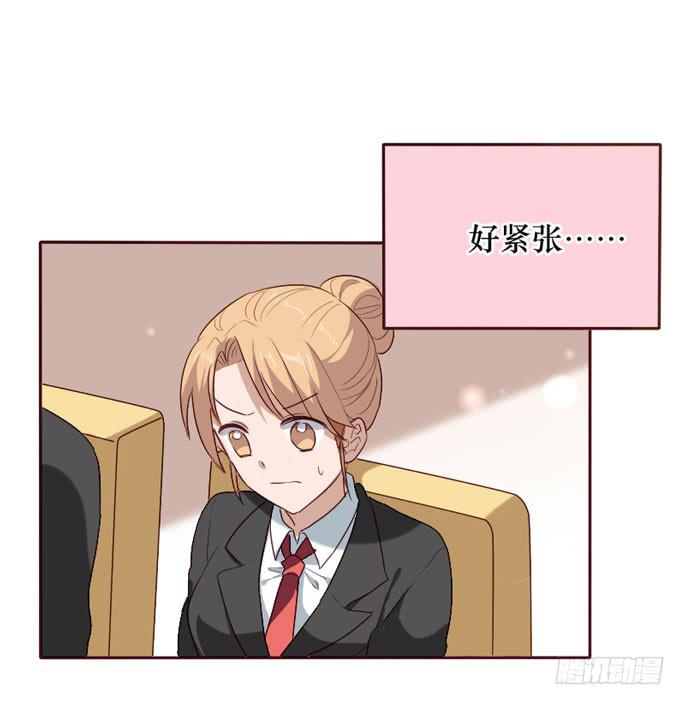 臉盲少女 - 第094話(1/2) - 4