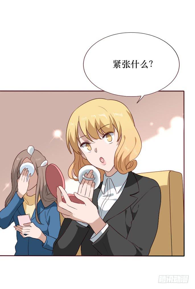 臉盲少女 - 第094話(1/2) - 8