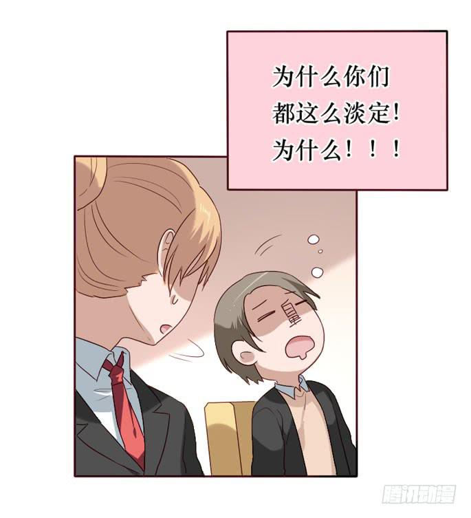 第094话(1/2)-第95话