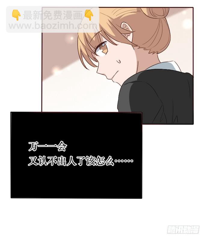 第094话(1/2)-第95话