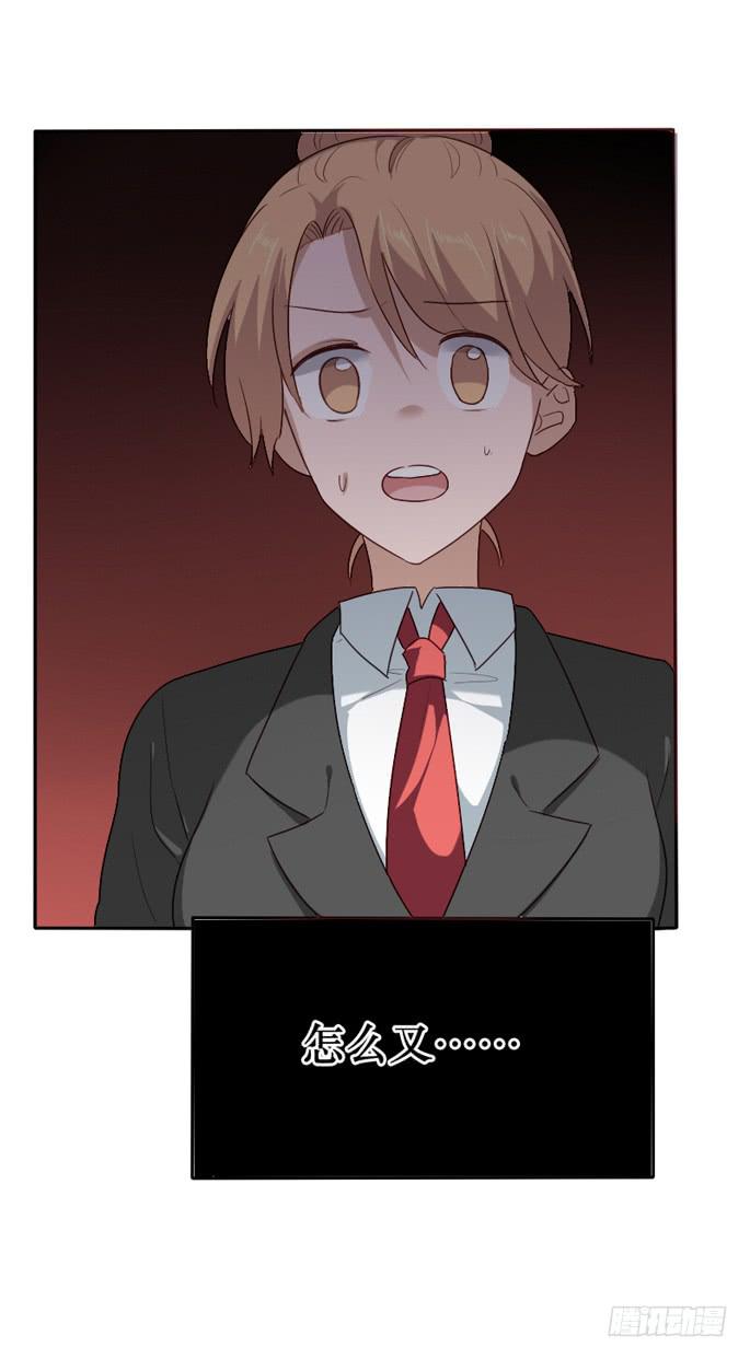 第094话(1/2)-第95话