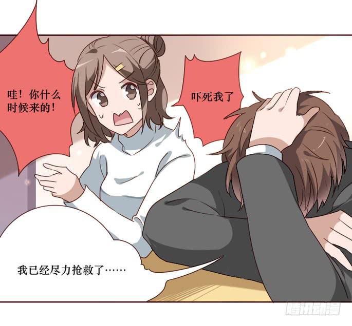 第096话(1/2)-第97话