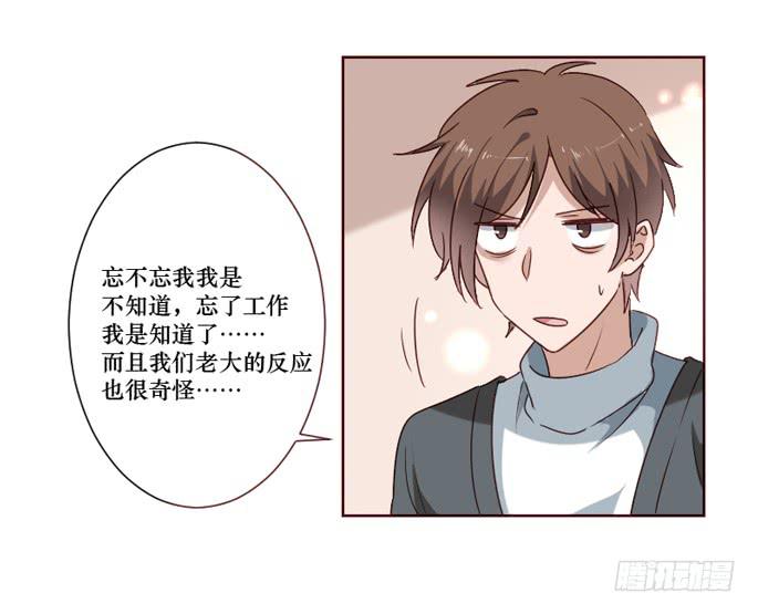 第096话(1/2)-第97话