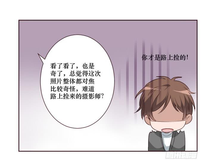 臉盲少女 - 第096話(1/2) - 4