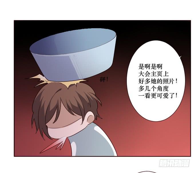 臉盲少女 - 第096話(1/2) - 6