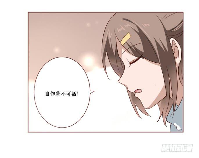 第096话(1/2)-第97话