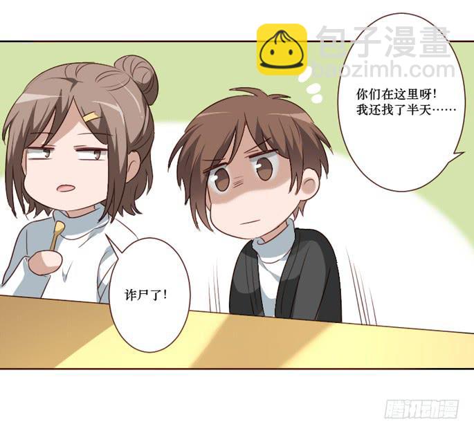 第096话(1/2)-第97话