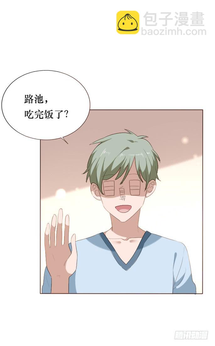 第096话(1/2)-第97话