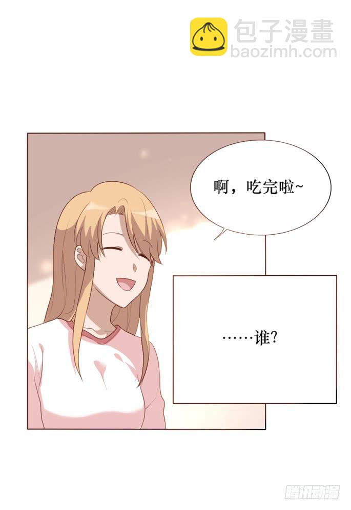 第096话(1/2)-第97话