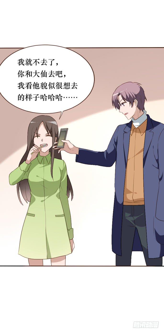 第098话(1/2)-第99话