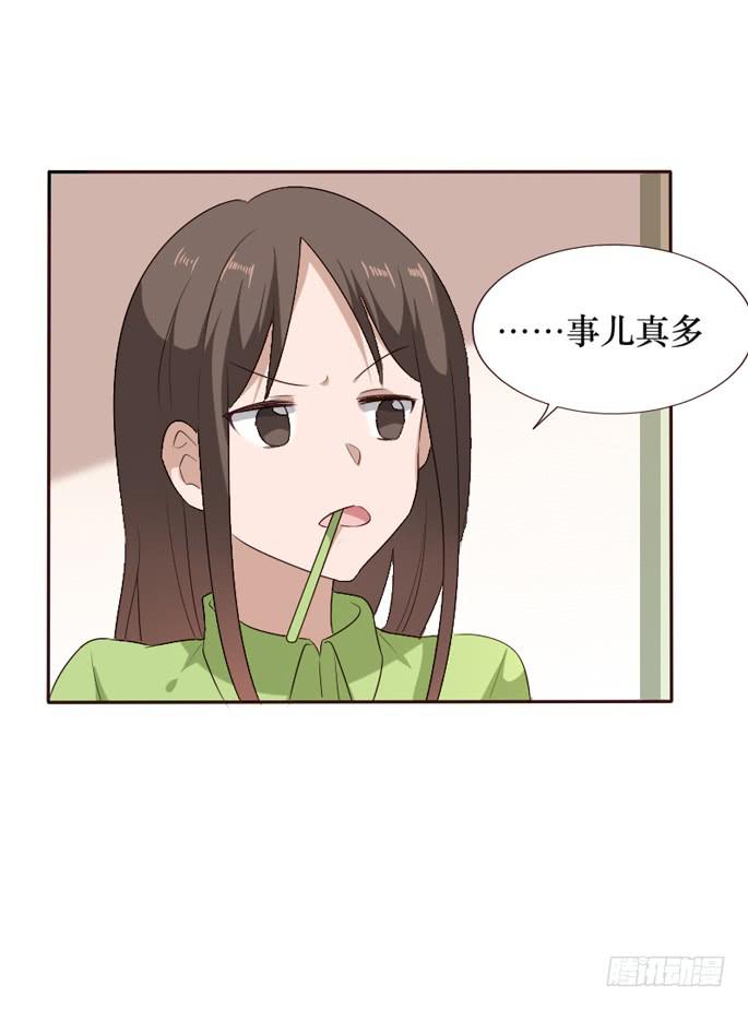 第098话(1/2)-第99话