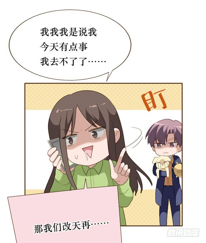 第098话(1/2)-第99话