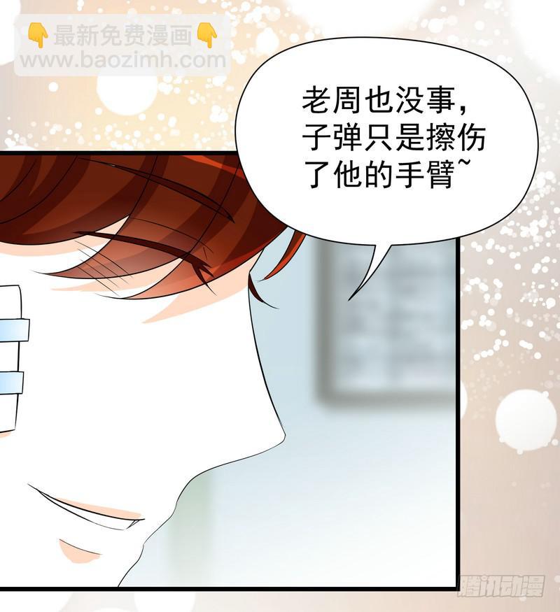 10：结局：做我女朋友吧。(1/2)-第13话