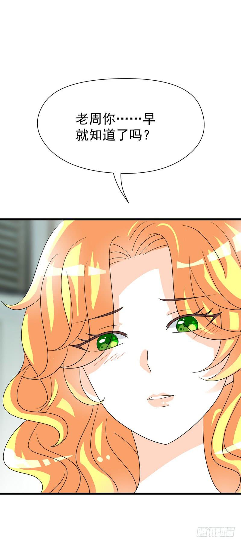 10：结局：做我女朋友吧。(1/2)-第13话