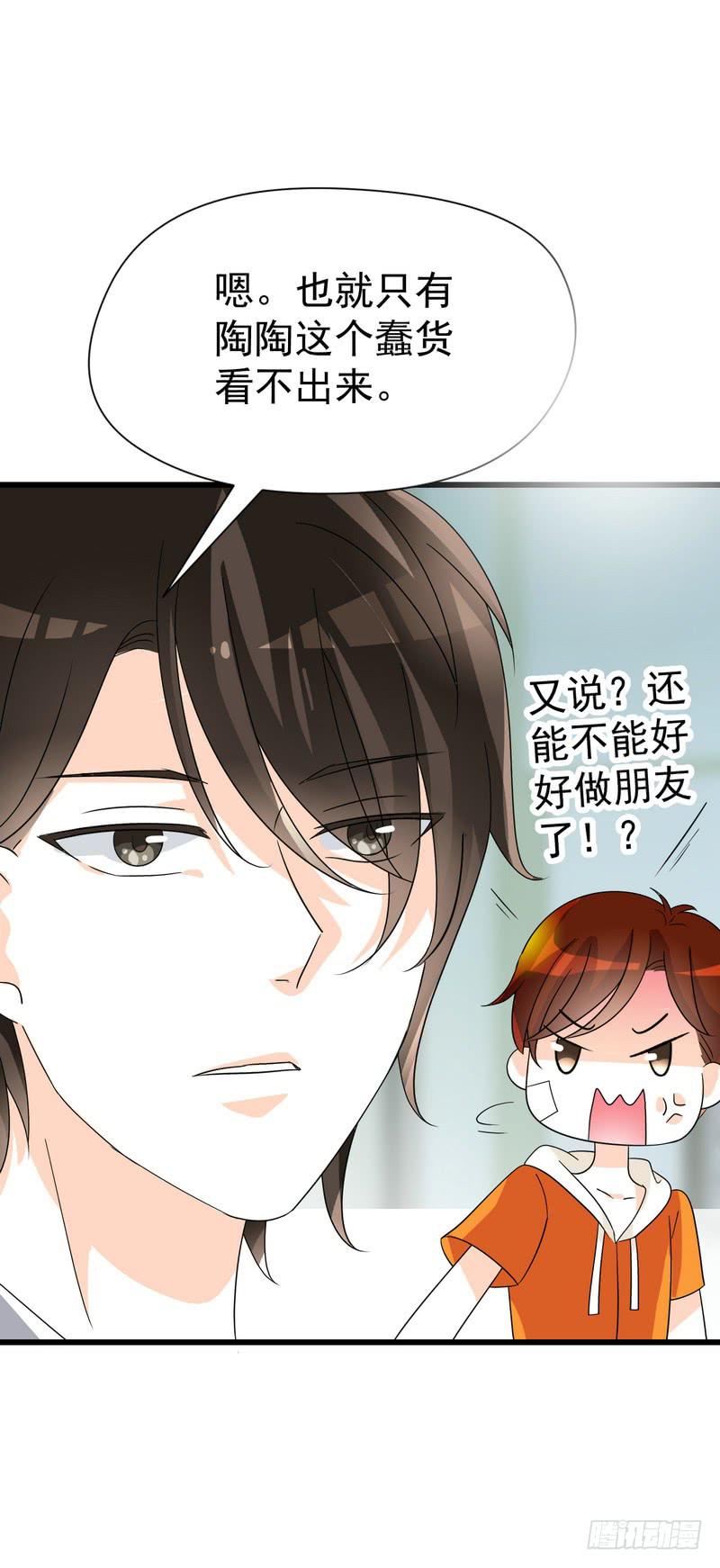 10：结局：做我女朋友吧。(1/2)-第13话