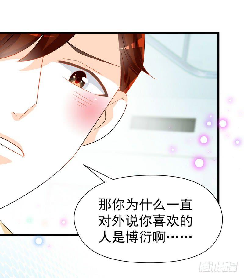 10：结局：做我女朋友吧。(1/2)-第13话