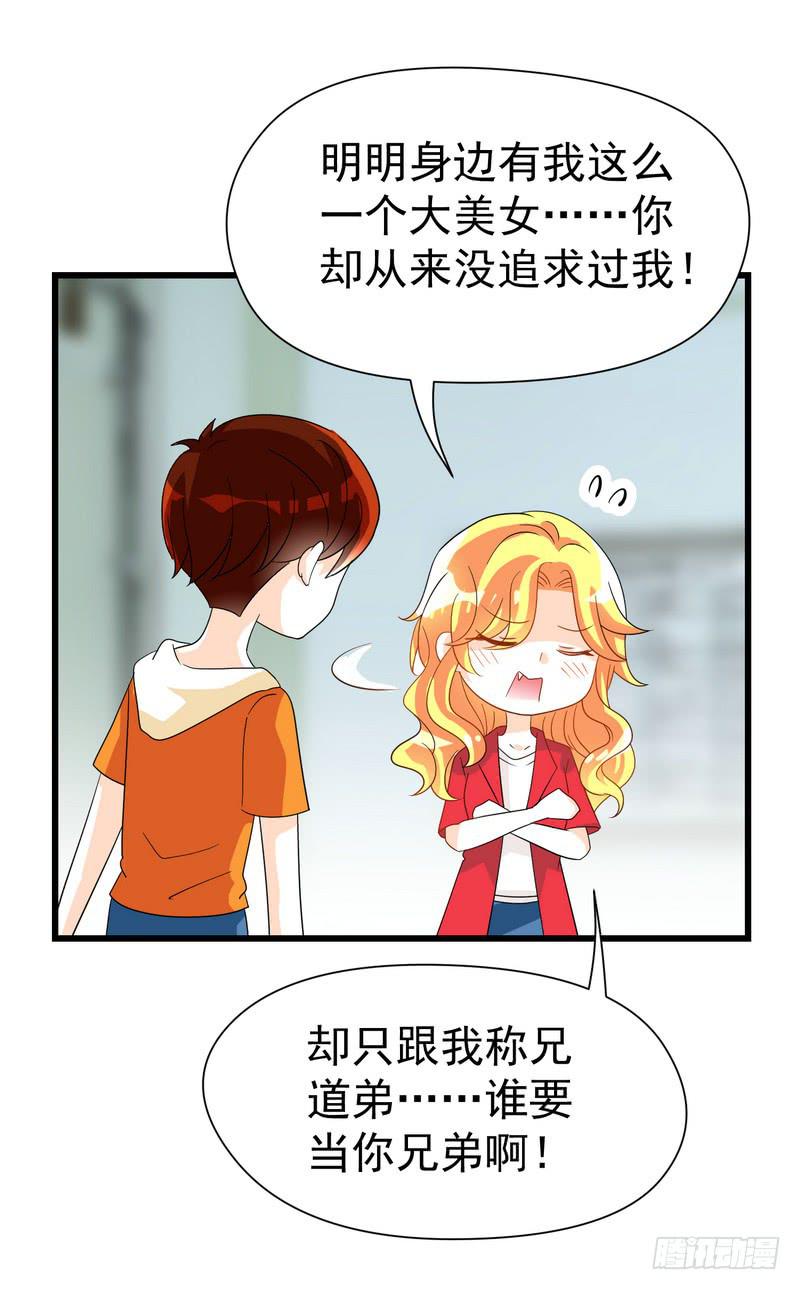 10：结局：做我女朋友吧。(1/2)-第13话