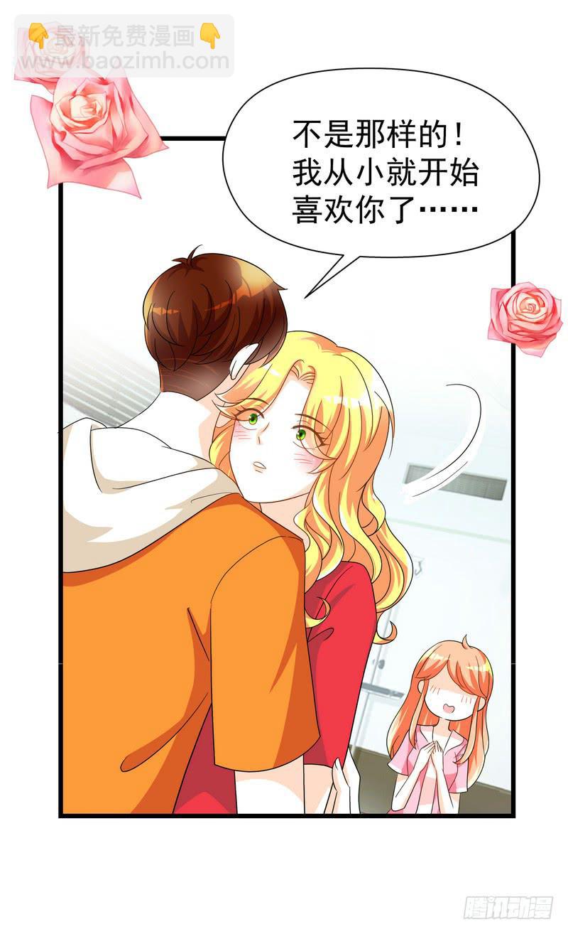 10：结局：做我女朋友吧。(1/2)-第13话