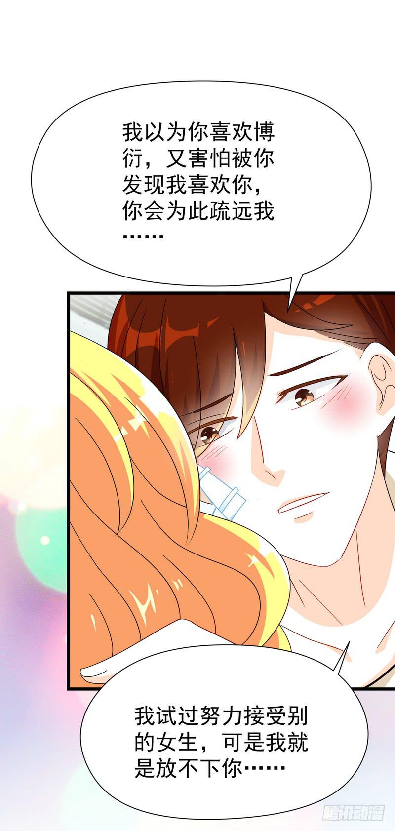 10：结局：做我女朋友吧。(1/2)-第13话