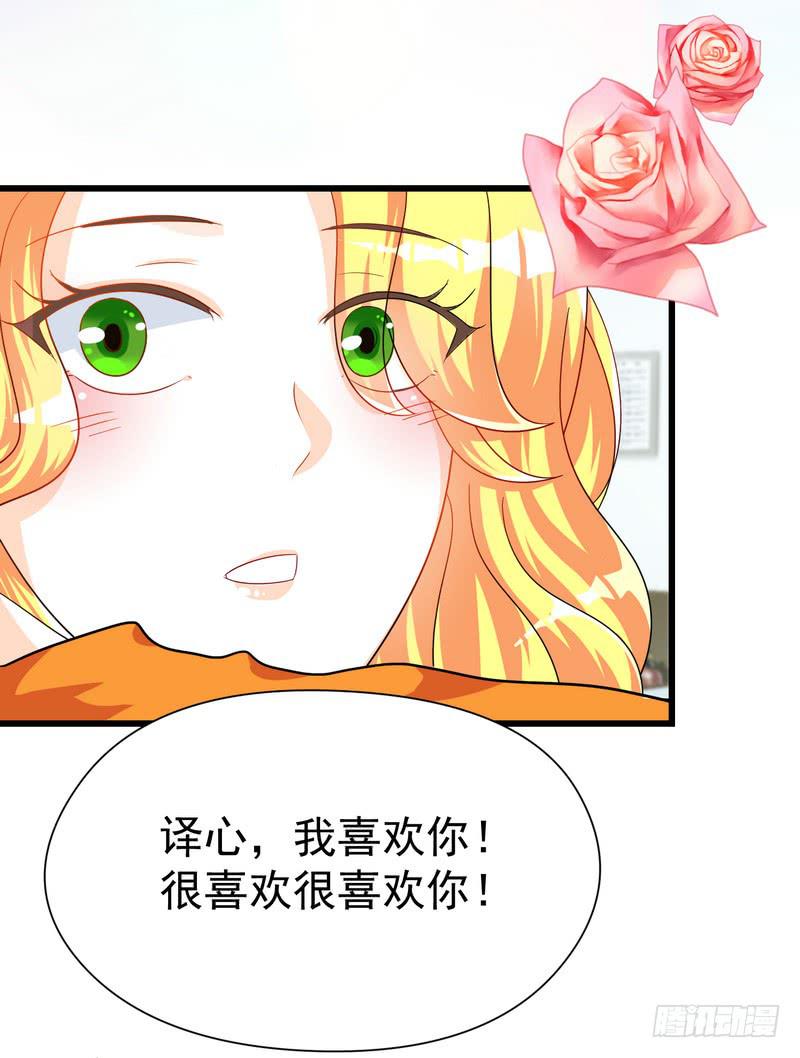 10：结局：做我女朋友吧。(1/2)-第13话