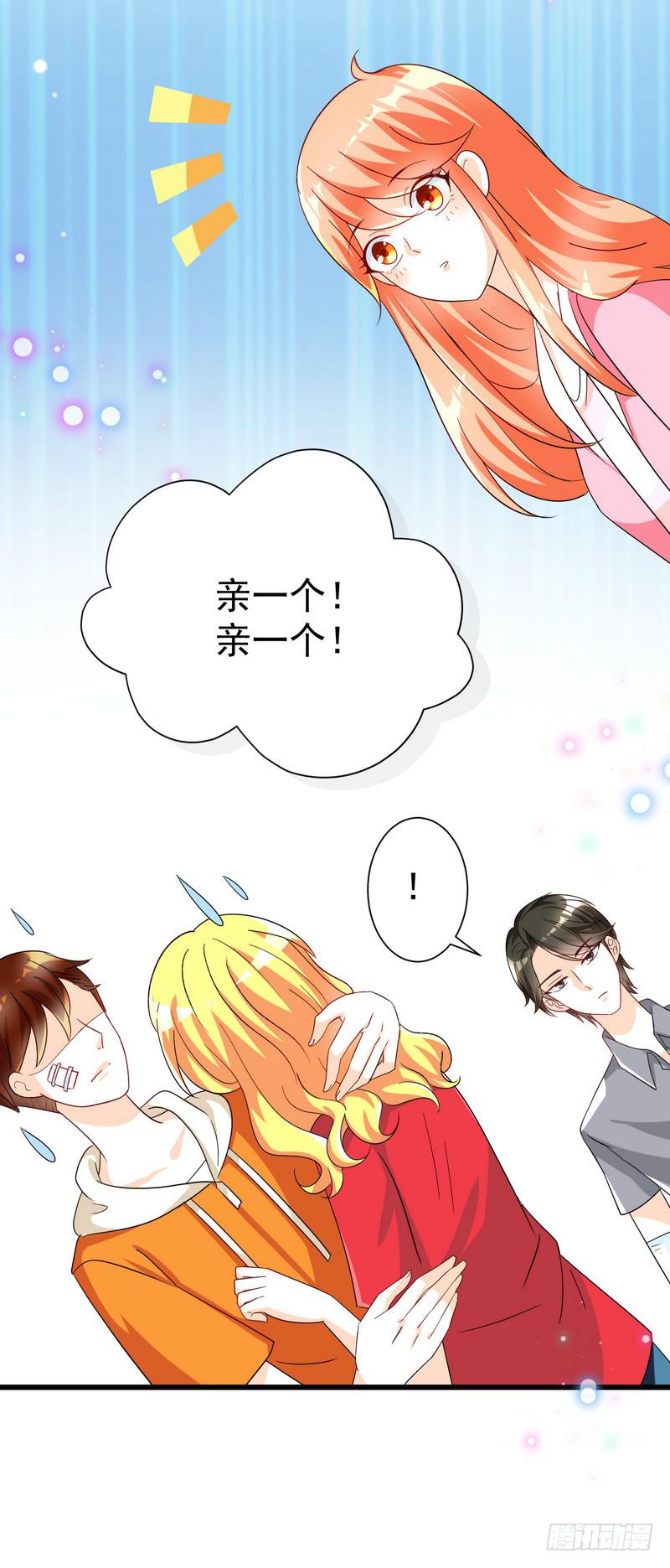 10：结局：做我女朋友吧。(1/2)-第13话